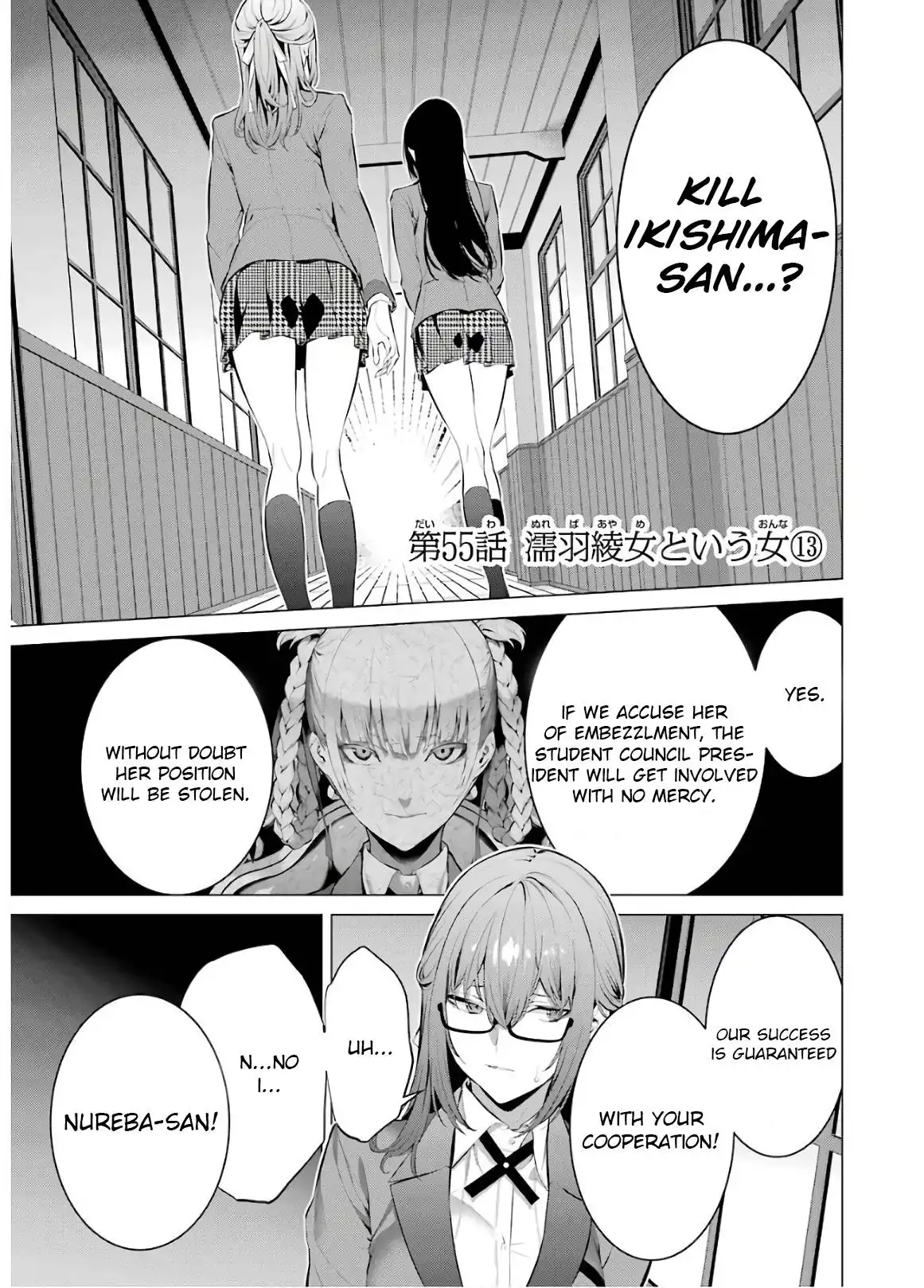 Kakegurui Midari Chapter 55 1